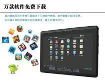 翰智計算機批發 價格、圖片與廠家信息全解析