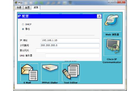 計算機網絡工程實踐報告——從理論到部署的探索之旅