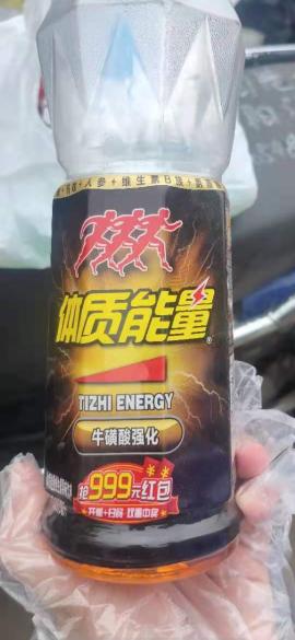 關(guān)于酒后騎電動(dòng)車致酒精含量27.15的分析 烈酒甜味飲料的可能性考察
