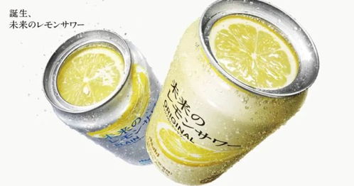 檸檬沙瓦能否讓朝日啤酒擺脫價格戰？